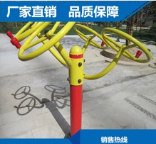户外健身路径