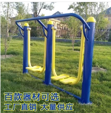 户外健身路径